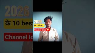 TOP 10 YOUTUBE CHANNEL IDEAS💡#tech #youtubechennal #shorts