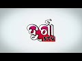 Durga stv channel intro