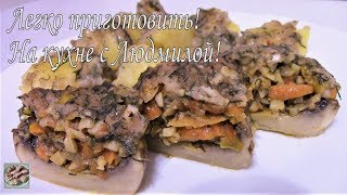 Постный ужин . Фаршированные шампиньоны и картофель с соусом. Постный ужин . Фаршированные шампиньоны и картофель с соусом.