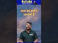 Important Idioms For NDA CDS SSC #englishvocabulary #ytshorts #trainding #viralvideo