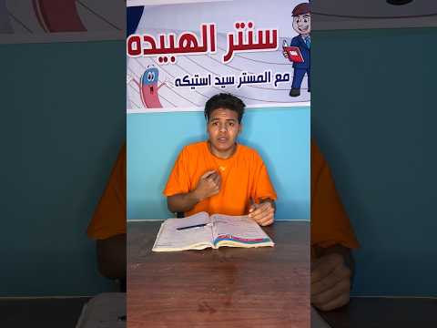 لما تكون فاشل وتجاوب بالحظ