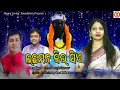 Ó Ó øÓ Ó Ó Ó ÇÓ ë Ó Ó Ó Å Lachhamana Jiu Sie Dr Manoja Lenka Jayadev Mishra Ó Ó øÓ Ó Ó Ó ÇÓ ë Ó Ó Ó Å Lachhamana Jiu Sie Dr Manoja Lenka Jayadev Mishra