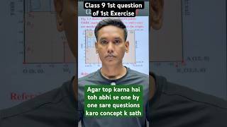🔥 99% Students Fail This! Door Distance Trick 😱 | Class 9 Maths Challenge #maths #class9maths