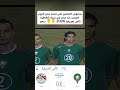 صفرو على نشيد وطني مغربي صفرو ليكم على نشيد وطني مصري متقلقوش 1\1 لبغيتو ندوزو لبيلانتيات غنربحوكم