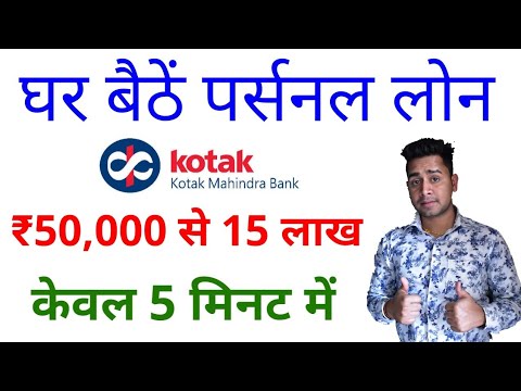 Instant Personal Loan  Easy Loan Without Documents  Aadhar Card Loan Apply Online India  YouTube