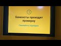 Как пополнить карту Halyk Bank через банкомат Cash-In? Второй способ. #halykbank