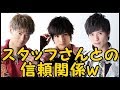 辻本達規が、ボイメン研究生の番宣に苦言を呈すw