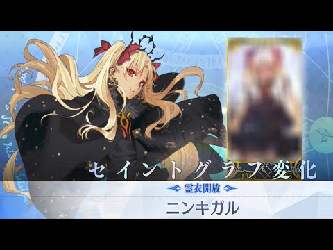 Lycee リセ　fate エレシュキガル　直筆サイン 植田佳奈　PSA10 Lycee リセ fate エレシュキガル 直筆サイン 植田佳奈 PSA10