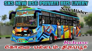 🎀😍 SKS NEW 💥 BS6 PRIVATE BUS LIVERY RELEASE 😍🎀#bussimulatorindonesia #liverybussid #busmods #bus  screenshot 5