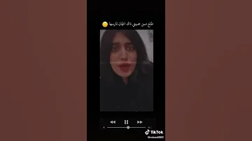 طلع من عيني ذاك الجان تارسها 