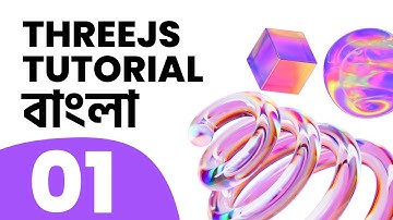 ThreeJS Bangla Tutorial Part 1- Introduction | @shariarsensei