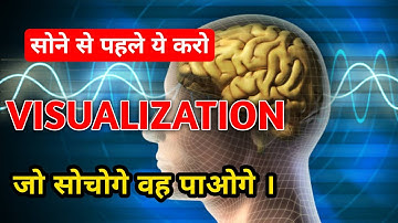 Do this visualization just before sleep | रात को सोने से पहले यह जरुर करे@MkWorldAdventuresFact