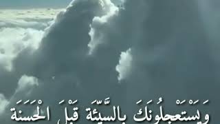 Ｑｕｒａｎ Ｋｏ Ｓｕｎａ Ｏｒ Ｄｉｌ Ｔａｚａ Ｋａｒｏ By Paigham E Islam