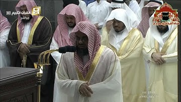 صلاة التراويح رمضان 1440هـ الليلة الاولى الشيخ سعود الشريم من سورة االبقرة