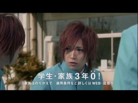 CM　ゴールデンボンバー 【SoftBank 白戸家】　どうなる白戸家篇C