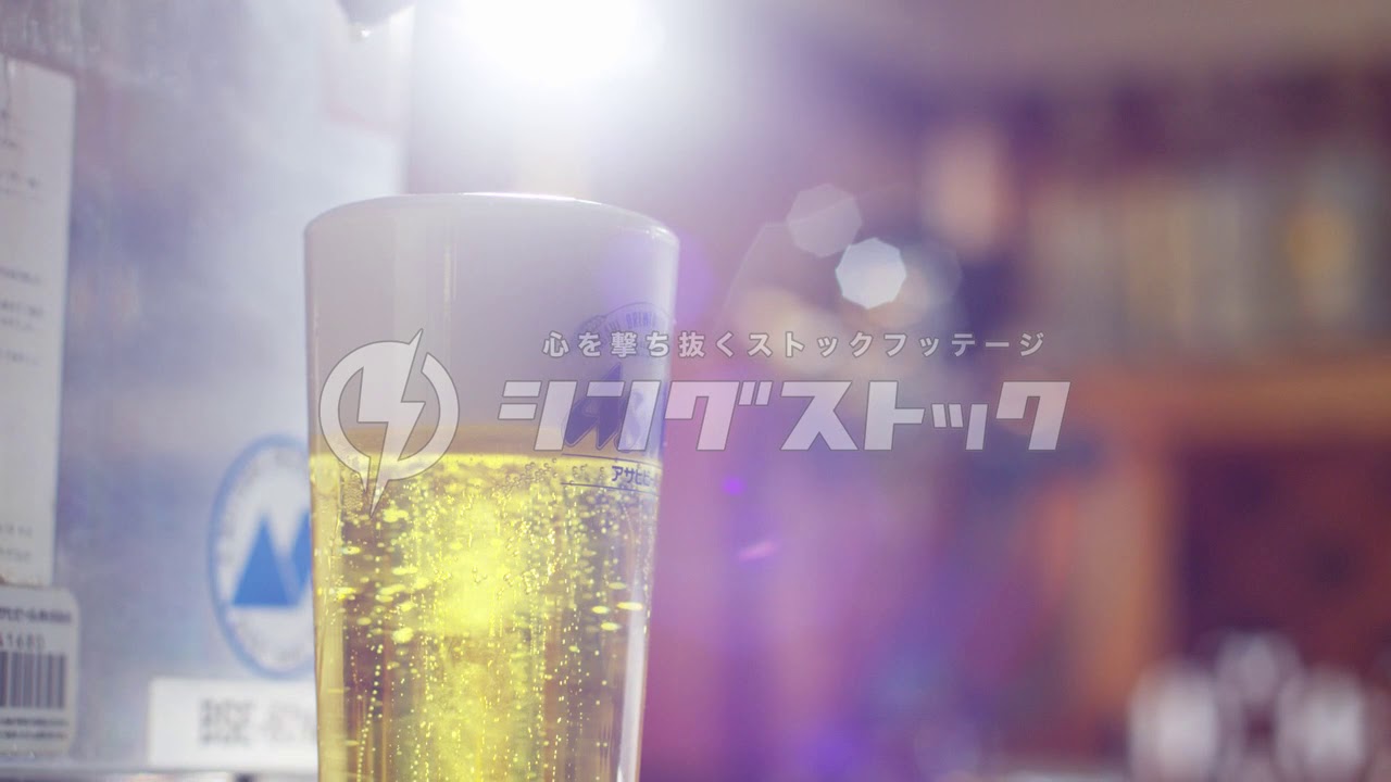 グラスに注がれたビールの様子を撮影した映像 東京都 Youtube グラスに注がれたビールの様子を撮影した映像 東京都 Youtube