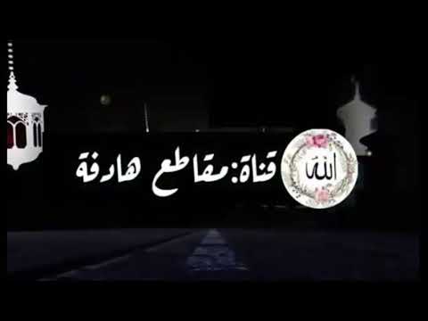 درس حق الله تغظيم حدود الله وشعائره