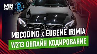 Удаленное  онлайн кодирование! Активация CarPlay на Mercedes W213 E220! AMG menu! Фары и Джойстик!