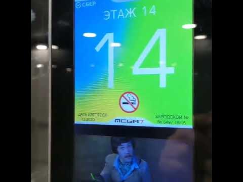 Супер лифт. Такой в каждый дом... - YouTube