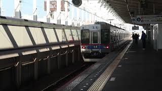 【京成電鉄京成本線】京成電鉄本線3500形と都営浅草線5500形発車