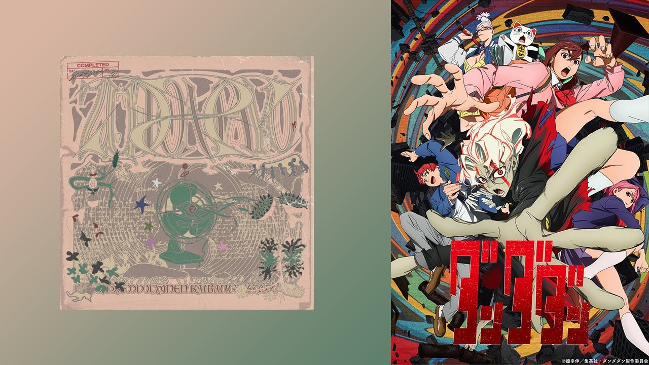 ZUTOMAYO – TAIDADA | EDテーマ「DAN DA DAN」