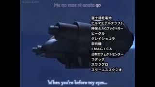 Download lagu ウルトラマンネクサス 2nd ED 【 飛び立てない私にあなたが翼をくれた 】