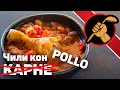 Чили кон пойо это как чили кон карне, только с курицей! Chili con pollo