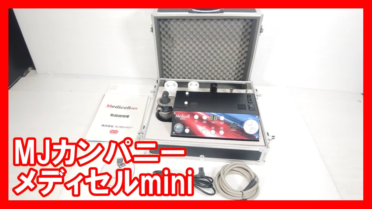 メディセルミニ MJカンパニー ビューティー、ヘルスケア 健康用品