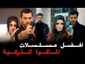 افضل 15 مسلسلات تركية عن المافيا وجريمة لعام 2025