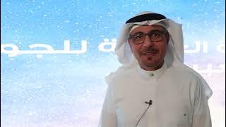 حصول ثلاث شركات من العبيكان على الجائزة العربية للجودة