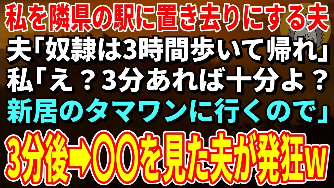 「おい、クレカは俺が持ってるぞ。300万使う予定だから、支払いよろしく。」...