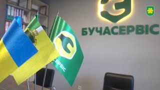 КП «Ірпіньводоканал» більше не має права надавати послуги на території Бучанської громади.