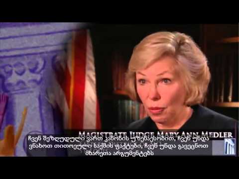 მიუკერძოებელი მართლმსაჯულება