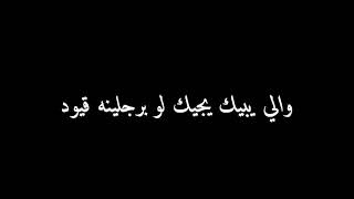 من لا يحس بقيمتك وانت موجود #شعر شاشه سوداء