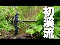 初めての渓流釣り。小さな小川は想像を超える爆釣天国だった…。 in 北海道