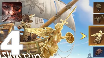 Sea of Conquest: Pirate War - Hero Trials Guide - Chapter 4 | Duel in The Storm - Part 4