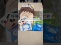 韓国ワーホリの日常記録🇰🇷 D+212 2月最後のバイト出勤日 #韓国vlog #韓国旅行 #韓国旅行vlog #韓国ワーホリ#韓国ワーホリ生活