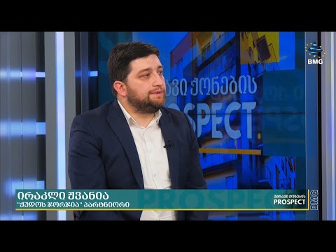 რა არის ქონების გადასახადი და ვის ევალება მისი გადახდა ახალი