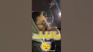 Pause Cag عاش الراب ولا من خانو Zahya F Meknes 