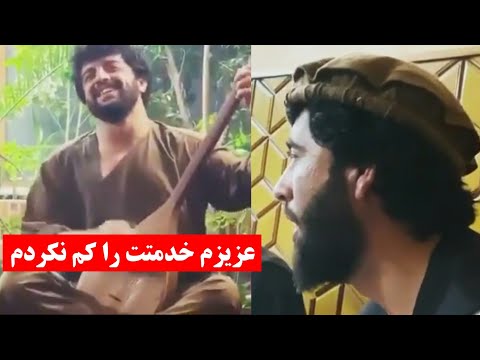 آهنگ جدید صوفی شعیب عزیزم خدمتت را کم نکردم