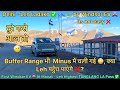 Delhi - Leh 🚘 firstWindsor EV 😳at Tanglang La pass ✅|| #tanglanglapass #windsor #mg #ev #lehladakh 