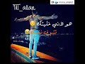ماراح اموت
