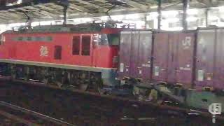 EF510 3号機牽引札幌タ発日本海縦貫線経由名古屋タ行4084レ名古屋通過