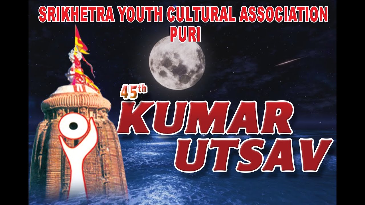 kumar utsav chours 2024