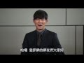 愛評網追婚日記周渝民專屬問候12/4上映