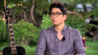 힐링캠프 130805 #26(13)
