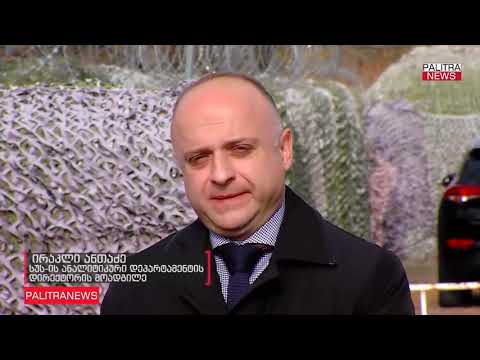 ერგნეთში დღეს მორიგი ტექნიკური შეხვედრა შედგება