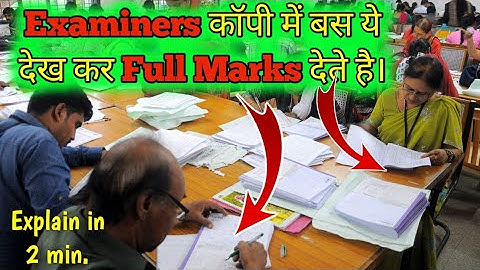 |What do examiners look for when awarding full marks?| 🧐🤔 Board Exam 2026