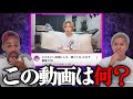 タケヤキ翔の炎上について『友人』である私達が思う事。