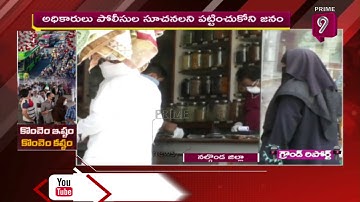 Lockdown Updates : Nalgonda District Public Not Following Social Distancing | Prime9 News